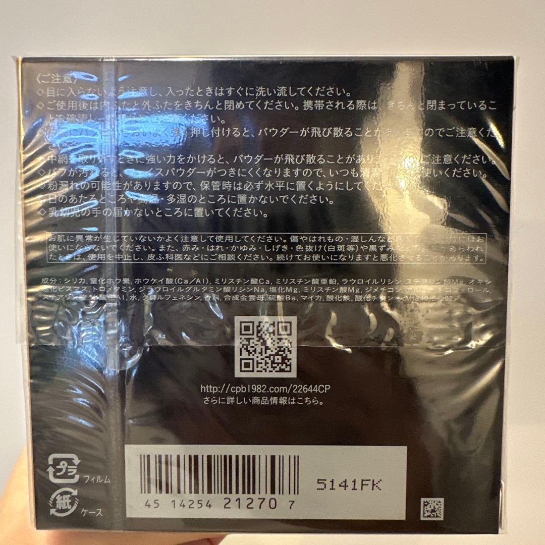 プードルトランスパラントn M 2 ライトミディアム　　24g