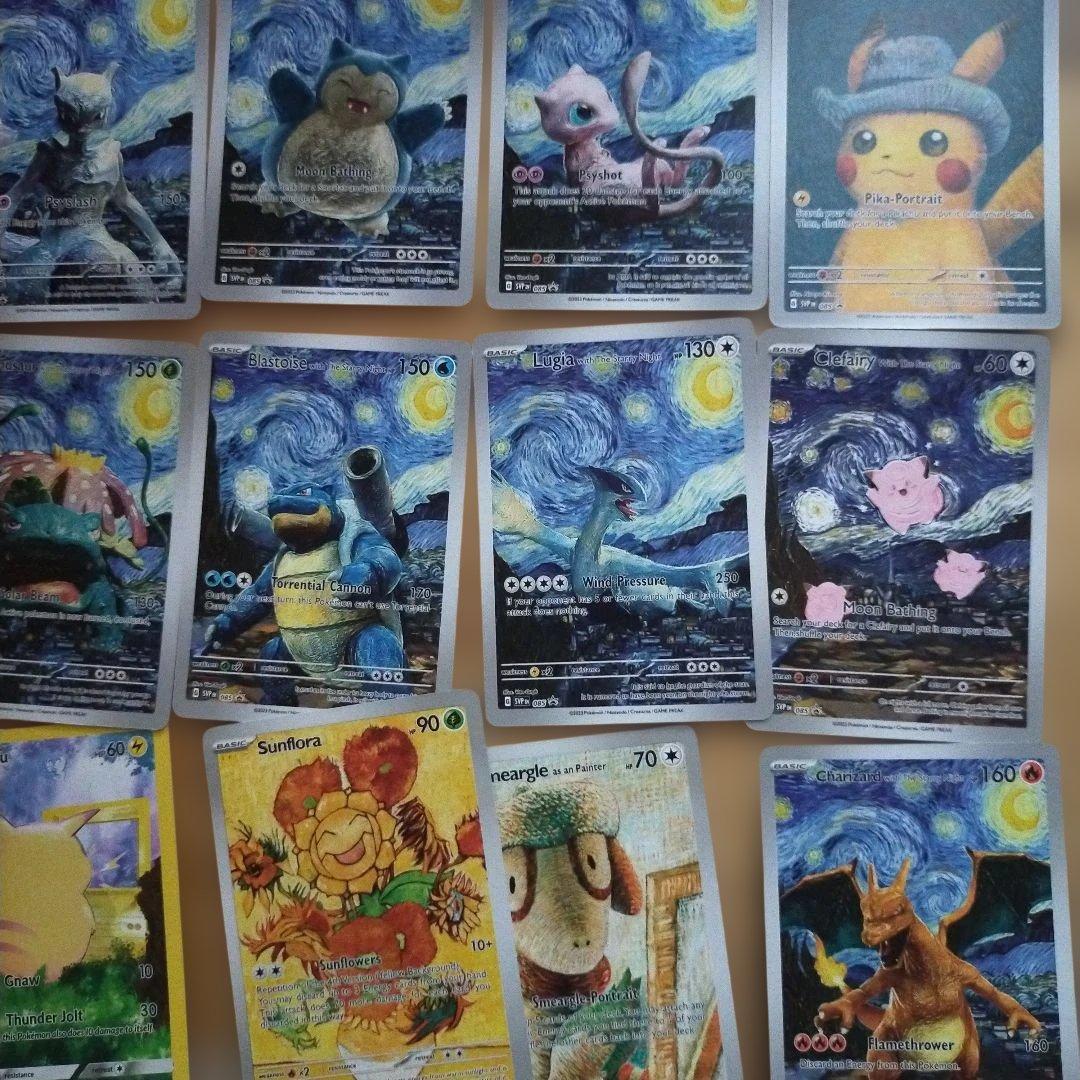 ポケモンカード 星月夜アートカード 18枚セット ピカチュウ - メルカリ