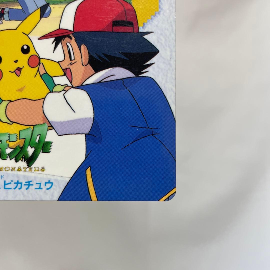 アニメ ポケモン カードダス アニメコレクション 5 サトシ &ピカチュウ