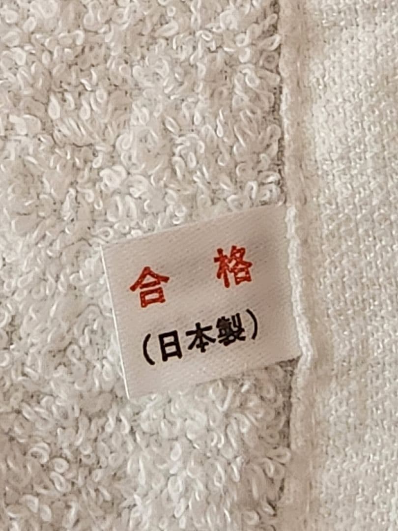 激レア　YAWARA! スポーツタオル　未使用　TSURUMI YAWARA