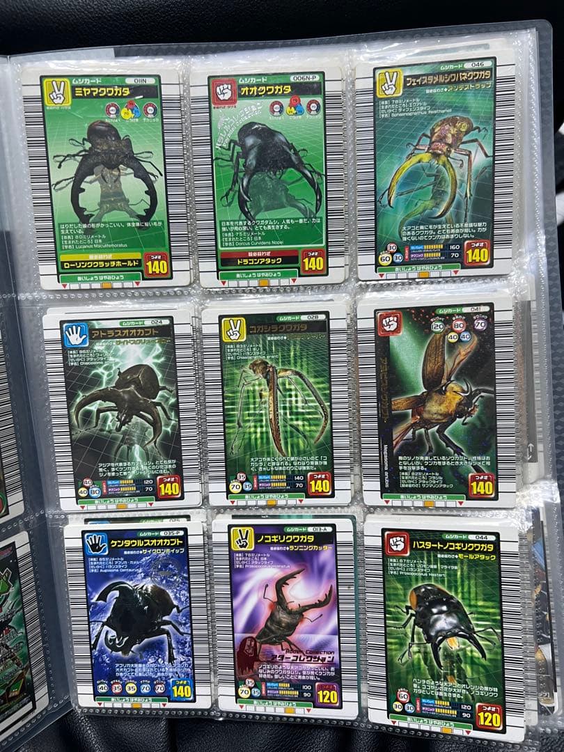 ムシキング カード まとめ売り - メルカリ