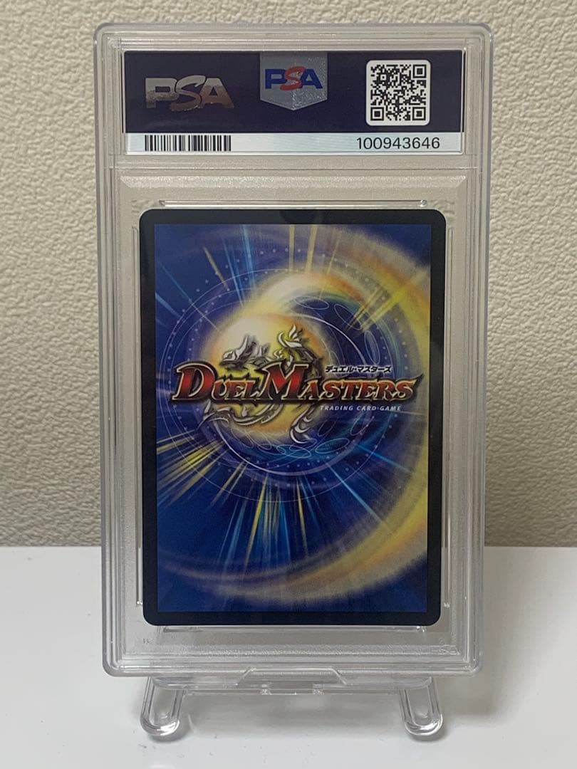 サスペンス zファイル psa10 - メルカリ