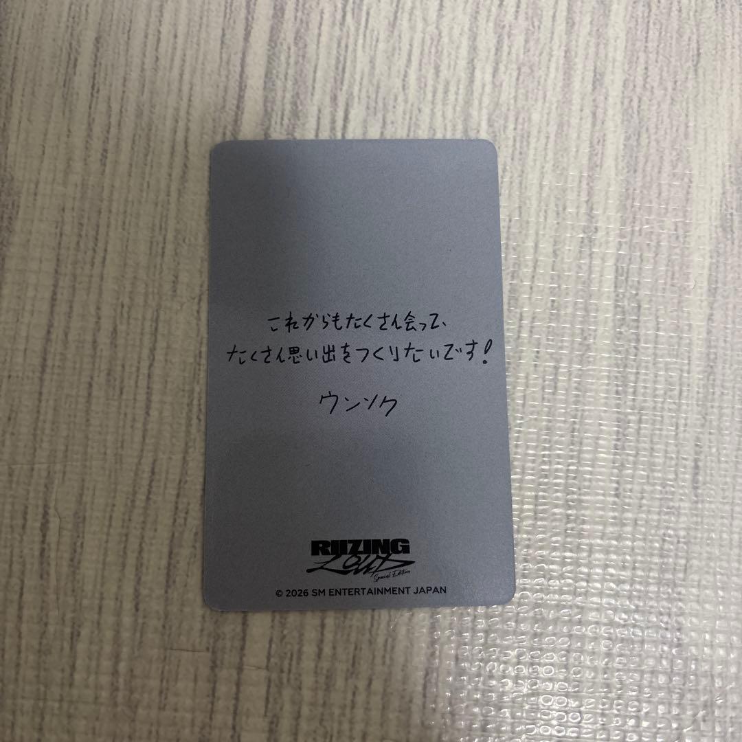 RIIZE ウンソク [RIIZING LOUD] 6000円トレカ - メルカリ