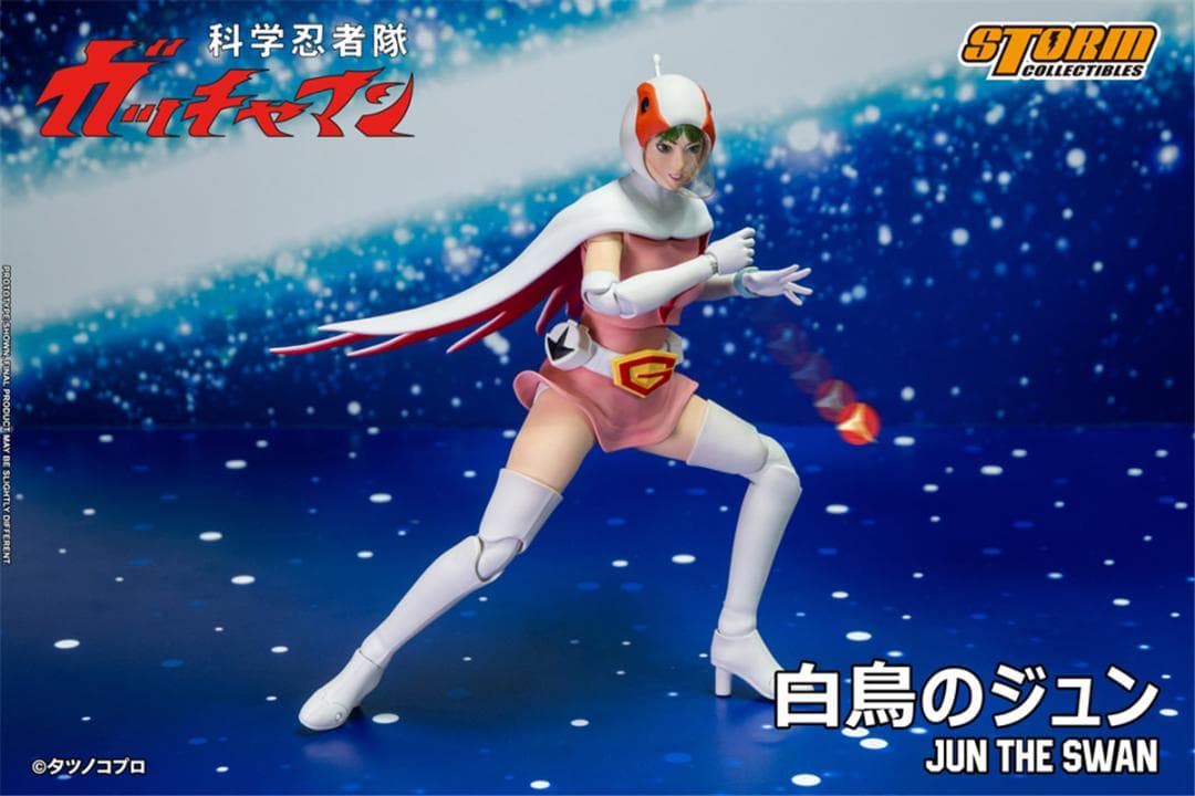 Storm toys 科学忍者隊ガッチャマン 白鳥のジュン GMKE02 - メルカリ