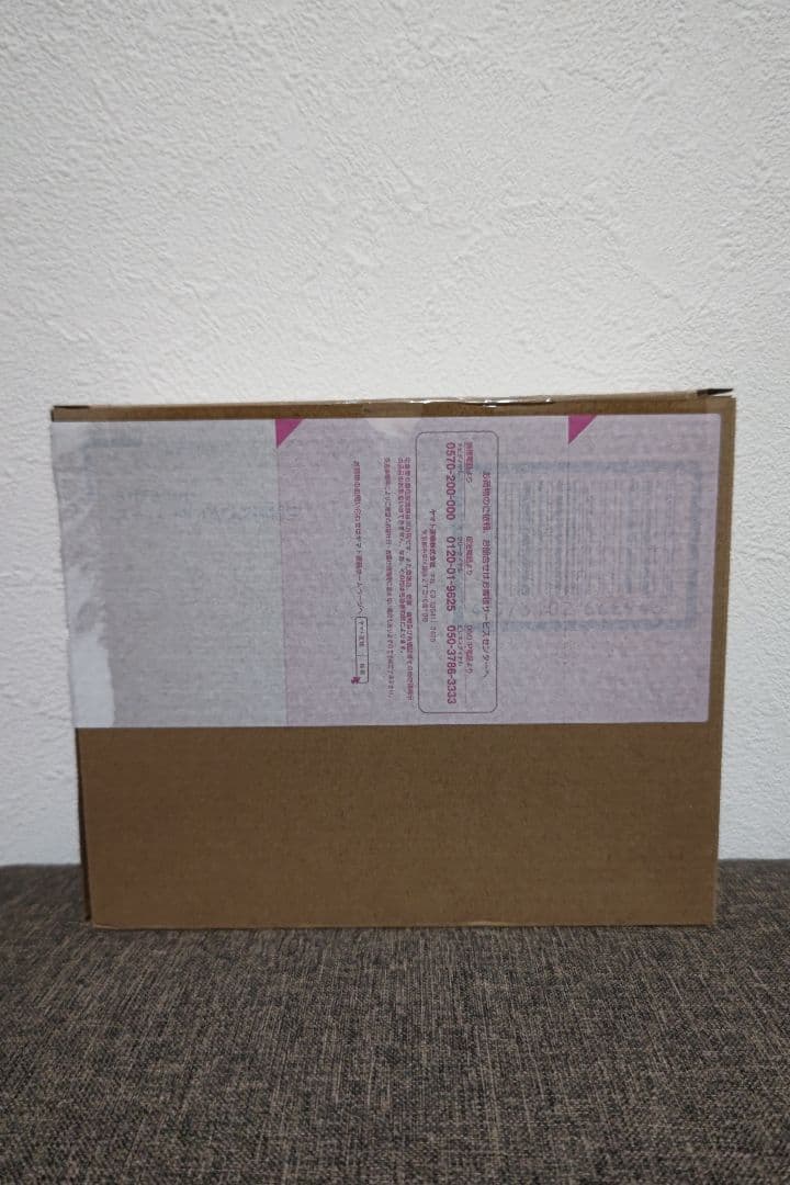 S.H.Figuarts スーパーサイヤ人2孫悟空　未開封品