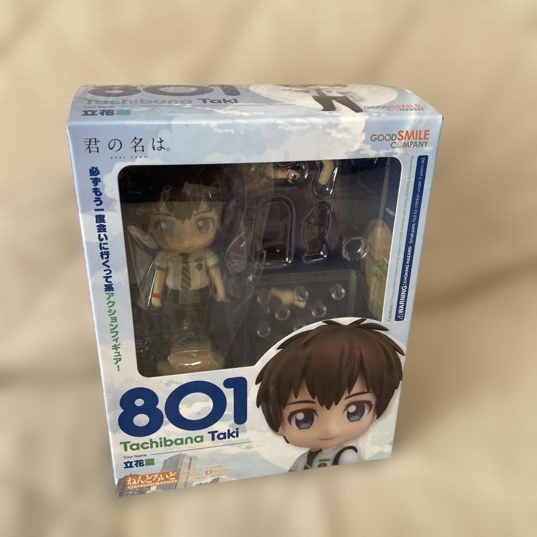 特典有ねんどろいど 801 立花瀧　君の名は。 完成品 フィギュア