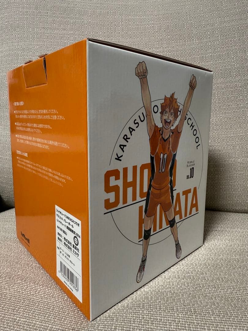 ハイキュー展 ミカサ マスコットボール - メルカリ