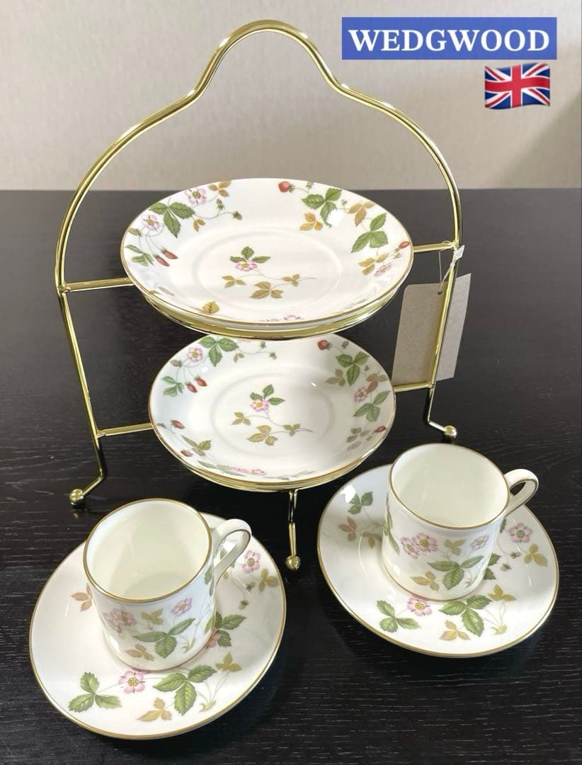 ウェッジウッド ワイルドストロベリー アフタヌーンティーセット