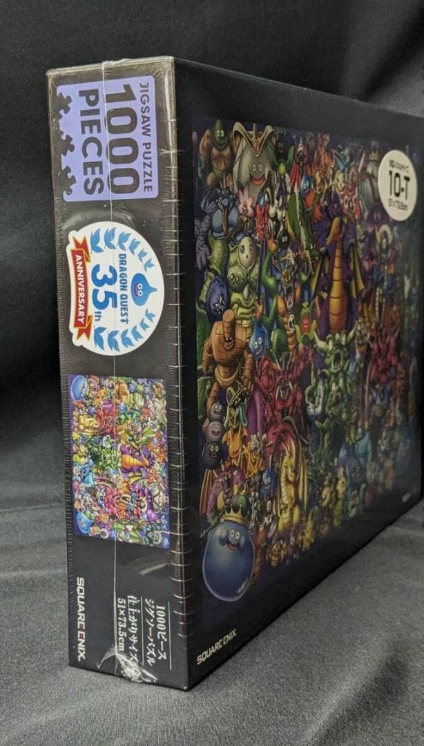 ドラゴンクエスト ジグソーパズル 1000ピース 35周年 モンスター集合編