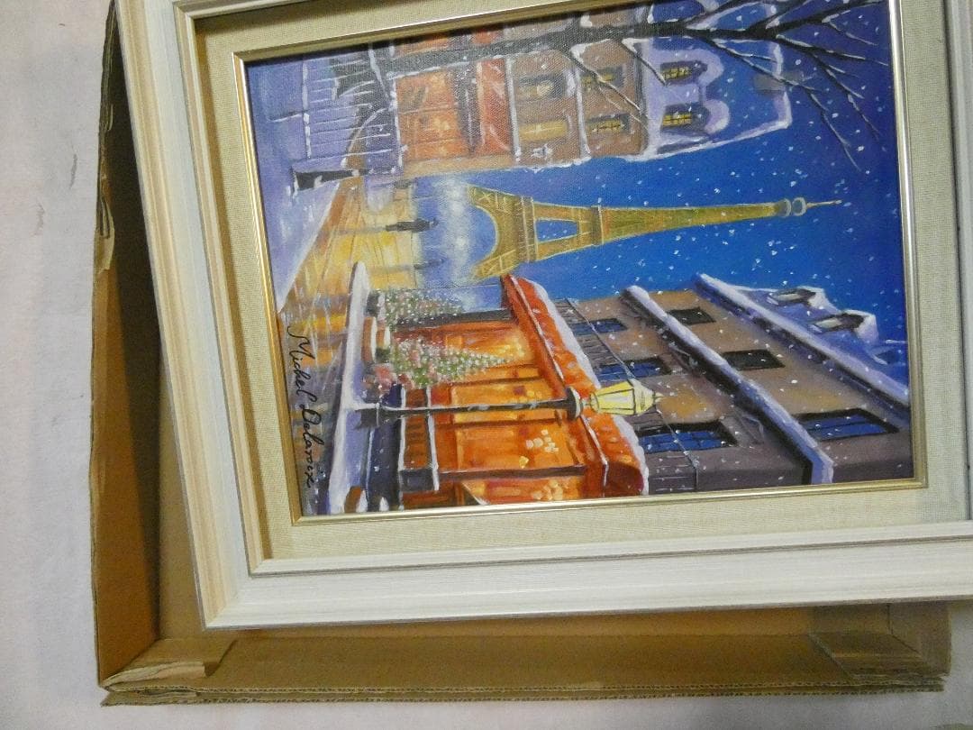 F6 フランス油彩 ミッシェル ドラクロワ 「風景」サイン肉筆手描き