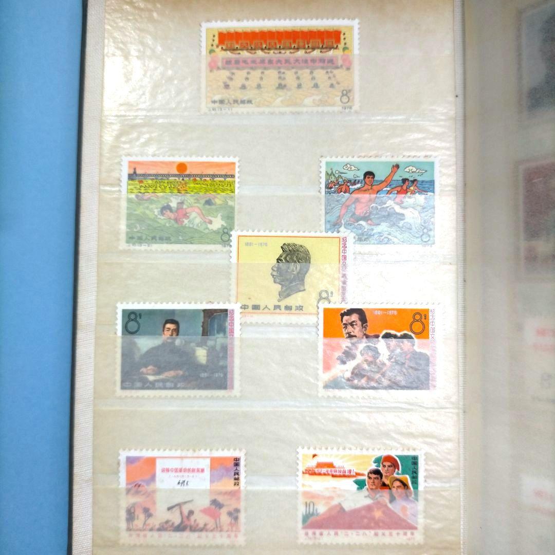 2774 外国切手 中国 レア古切手 大量未使用まとめアルバム付き