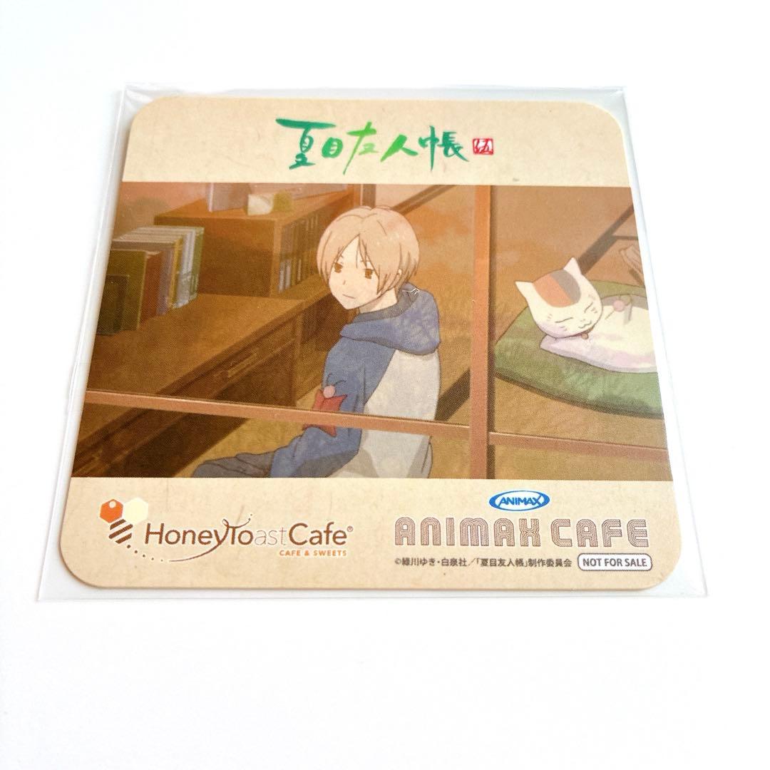 夏目友人帳 アニマックス ハニトーカフェ コースター 夏目貴志＆ニャンコ先生