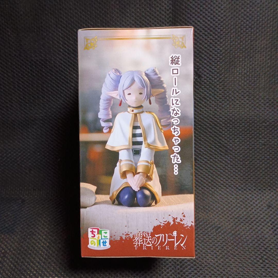 葬送のフリーレン ちょこのせフィギュア 縦ロールになっちゃった 6体セット！