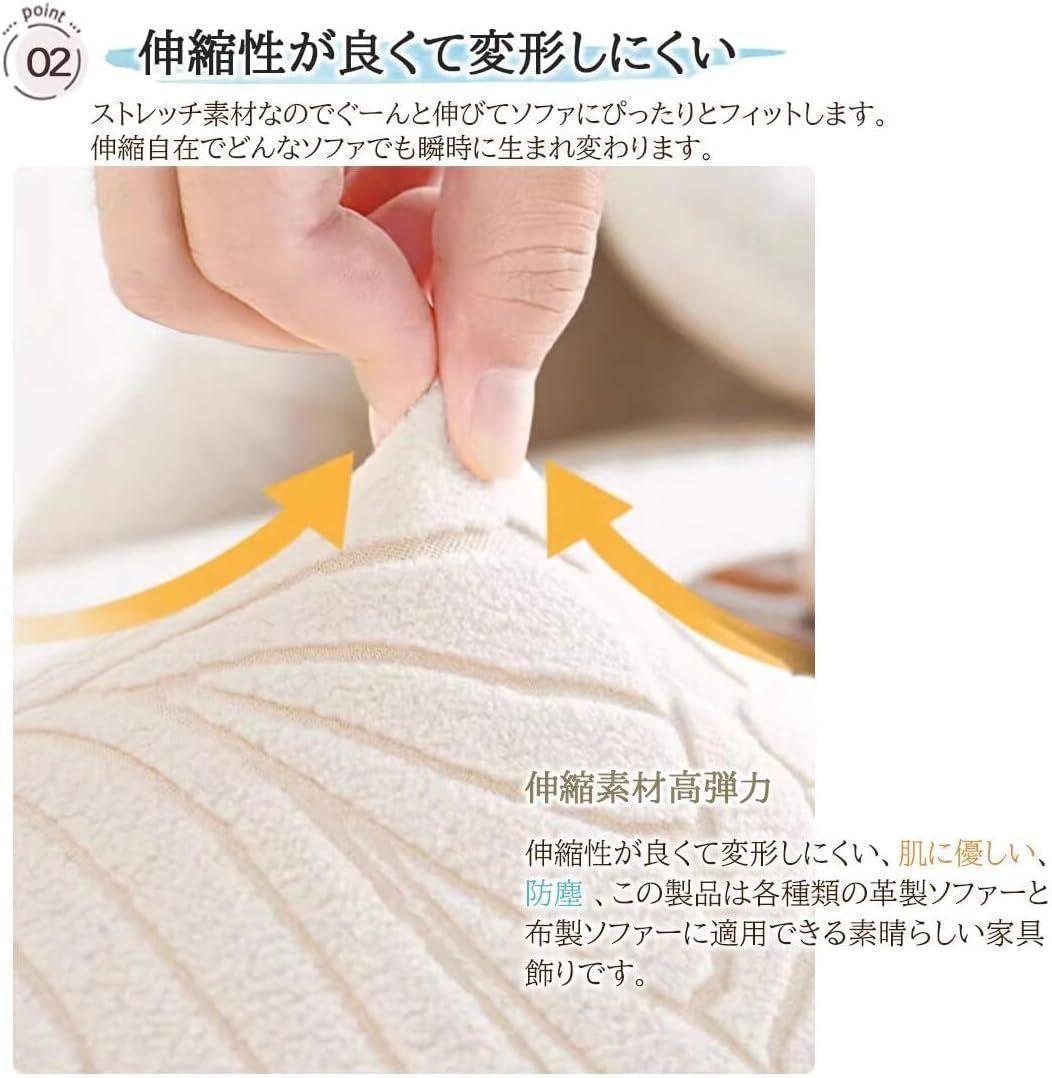 Liveストアー ソファーカバー ストレッチ 3人掛け おしゃれ ソファー