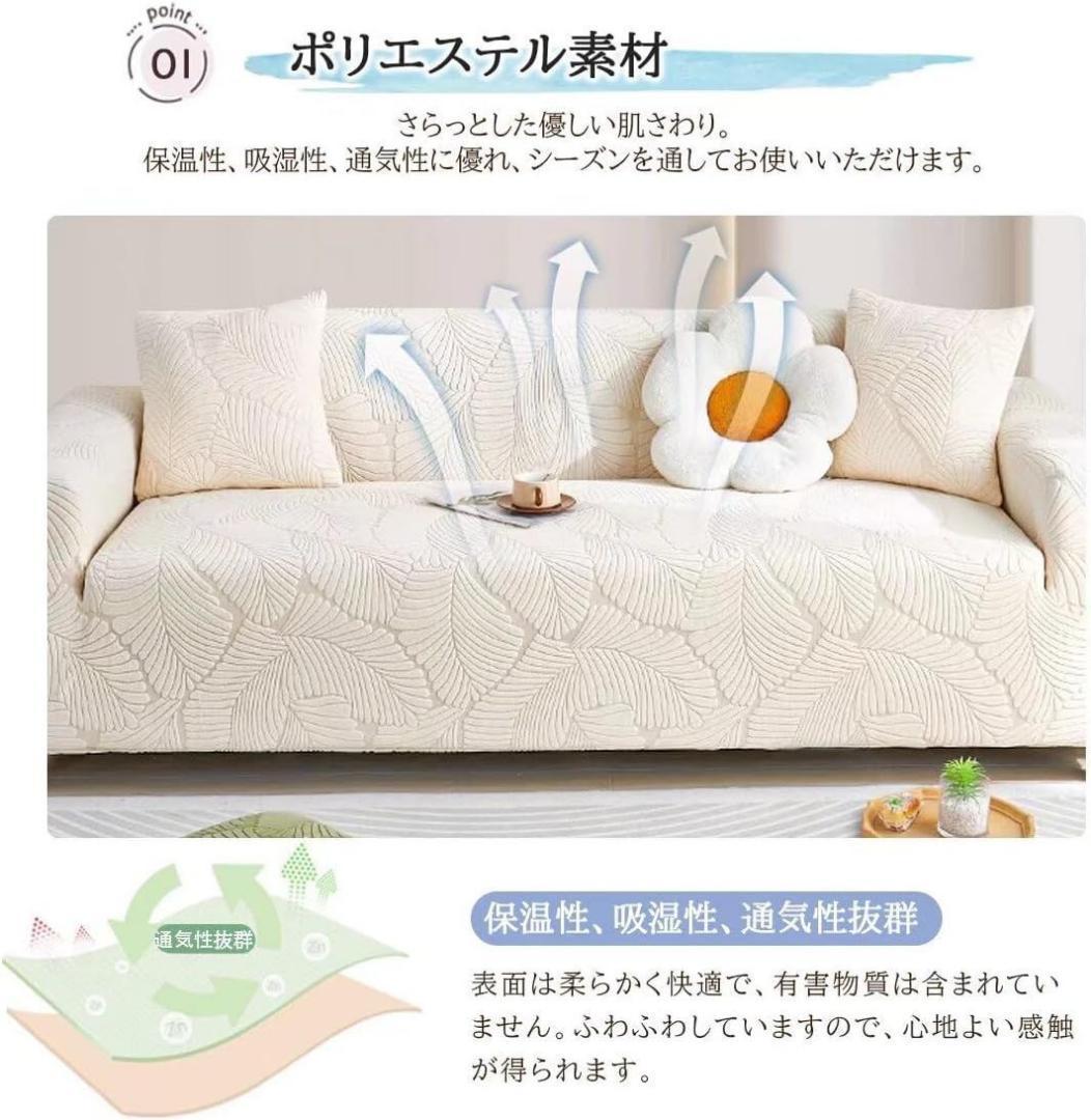Liveストアー ソファーカバー ストレッチ 3人掛け おしゃれ ソファー