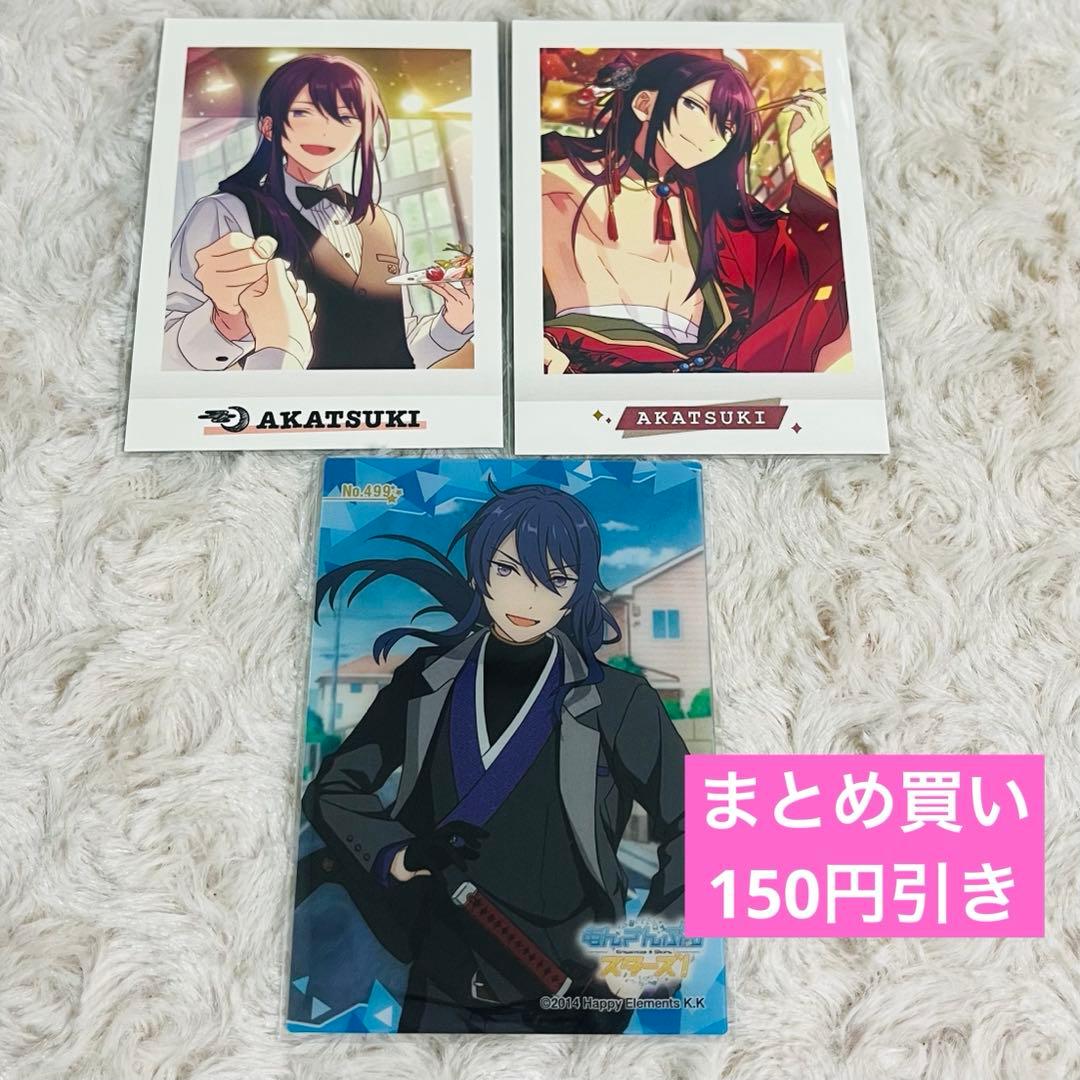 おたく様 リクエスト 5点 まとめ商品 - メルカリ