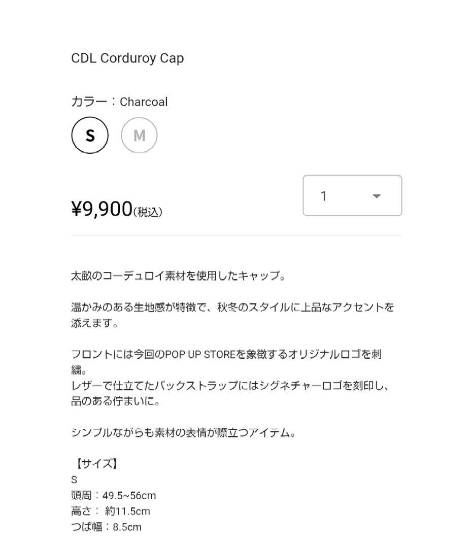 CDL TOKYO Corduroy Cap キャップ Sサイズ グレー - メルカリ
