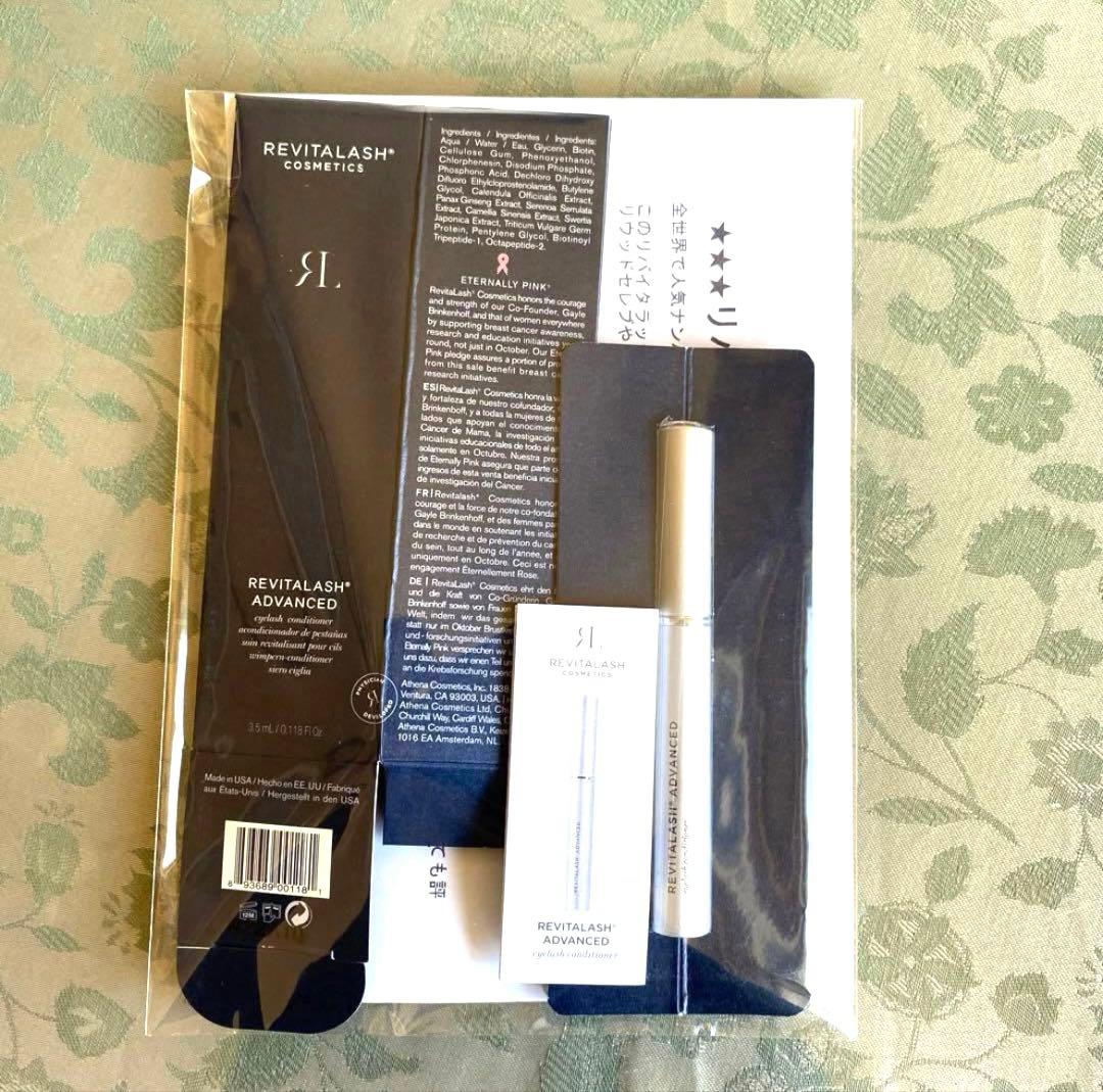 リバイタラッシュアドバンス まつげ美容液 3.5ml