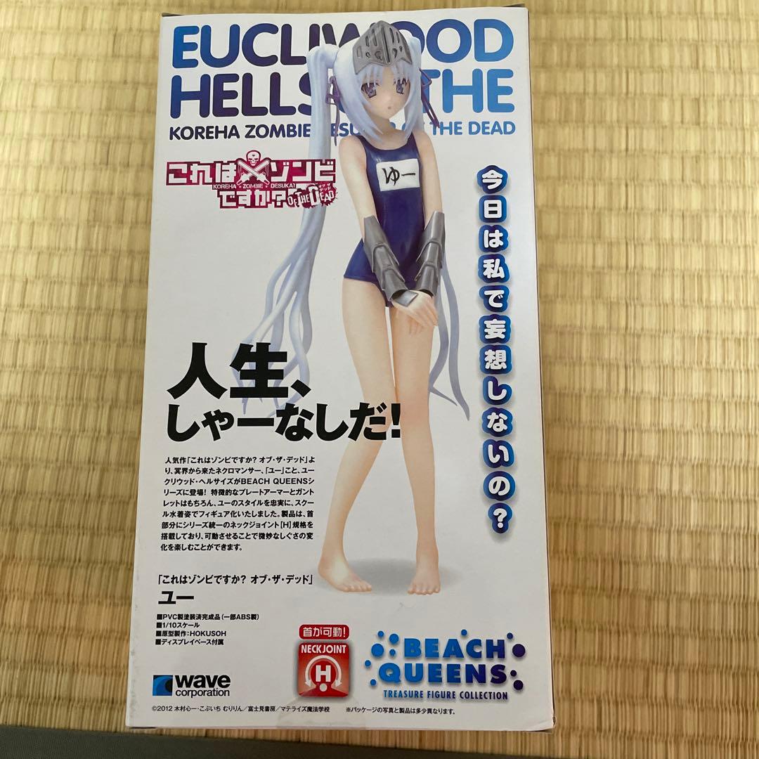 WAVE これはゾンビですか? ユークリウッド・ヘルサイズ ユー