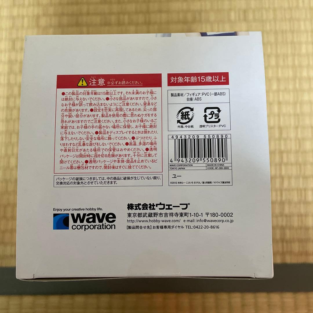 WAVE これはゾンビですか? ユークリウッド・ヘルサイズ ユー