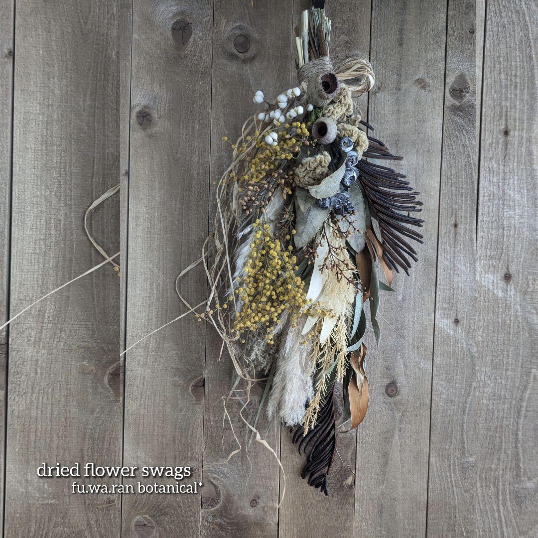 専用＊ミモザ＆ベルガムナッツ　ドライフラワースワッグ