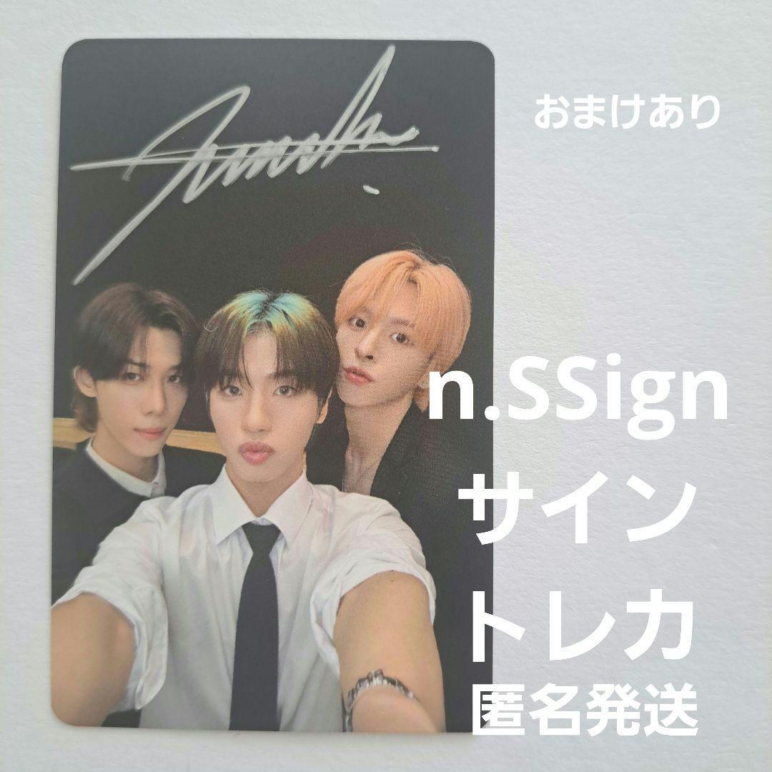 n.SSign】さっぽろ雪まつり限定サイン トレカ ヒウォン・ロビン