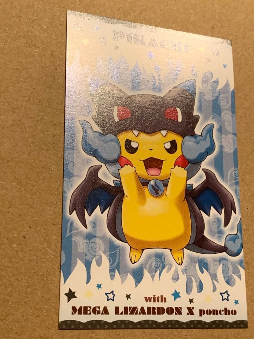 メガポンチョを着たピカチュウ メガリザードンX メガキャンペーン 名刺