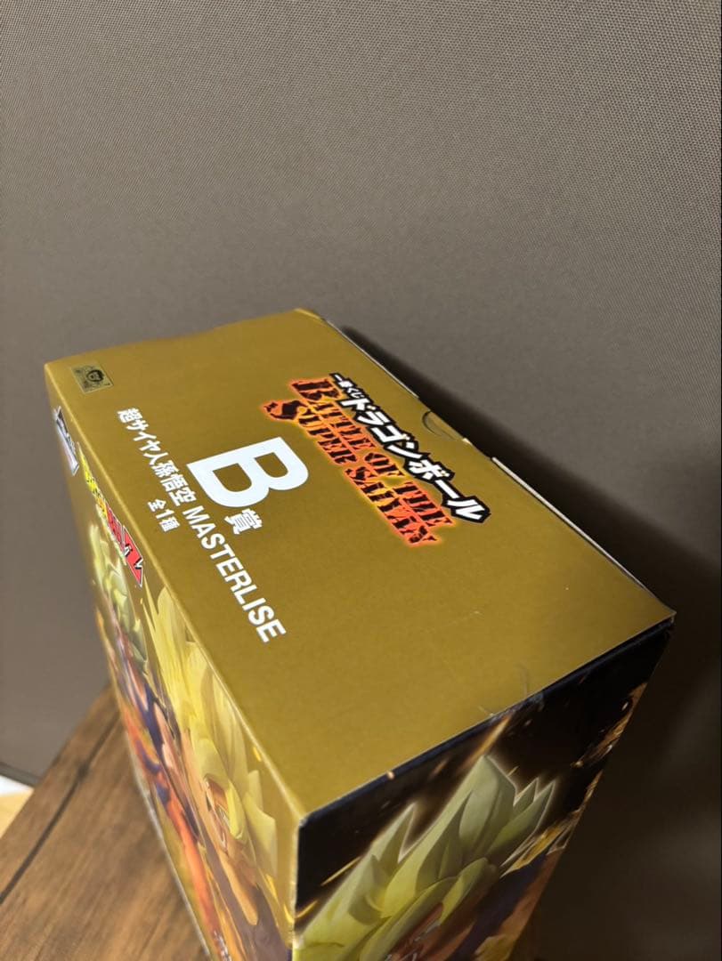 一番くじ ドラゴンボール B賞 悟空 フィギュア