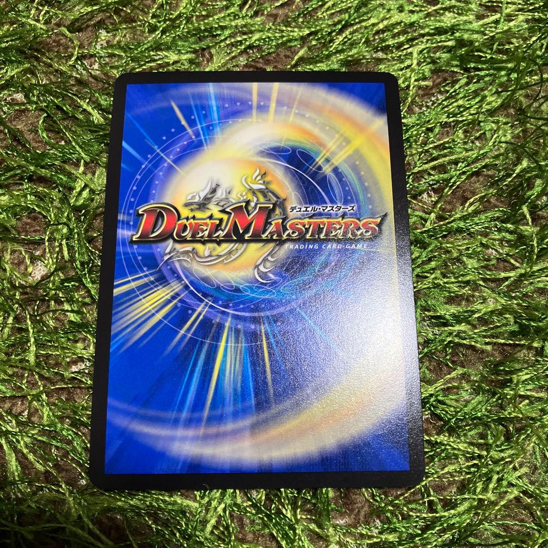 トライガード・チャージャー CSプロモ L108143537 - デュエル