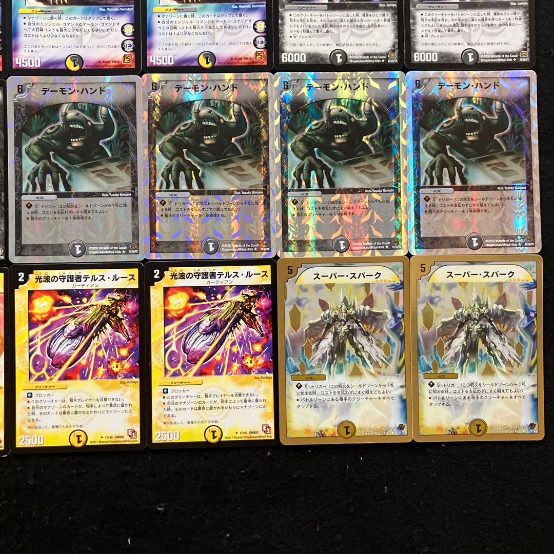 A-45 バルカディアスデッキ 値下げ交渉大歓迎！！ - メルカリ