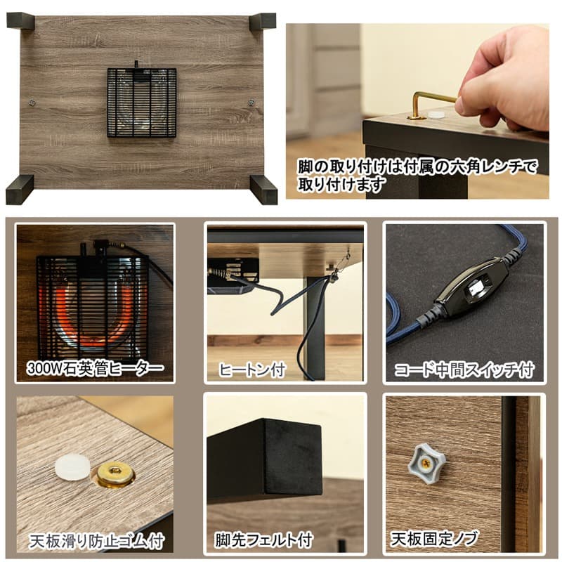 《新品・送料無料》ヴィンテージ柄コタツ　105×75　掛け布団セット