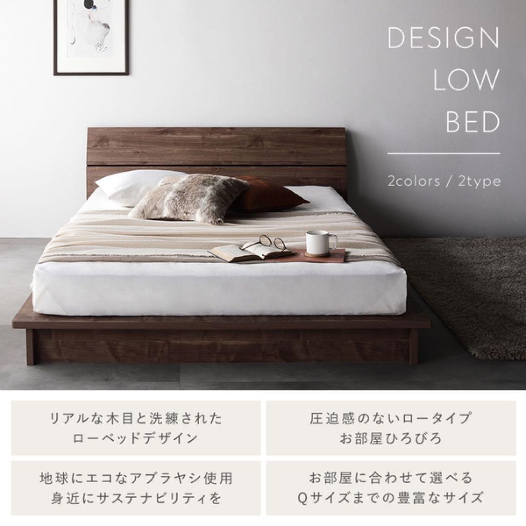 ワタナベ　CASA HILS セミダブル フレーム　汚れあり