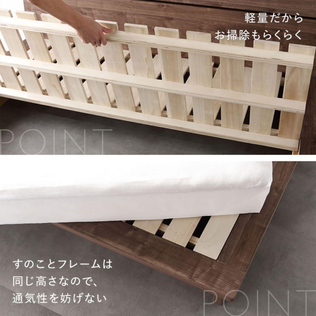 ワタナベ　CASA HILS セミダブル フレーム　汚れあり