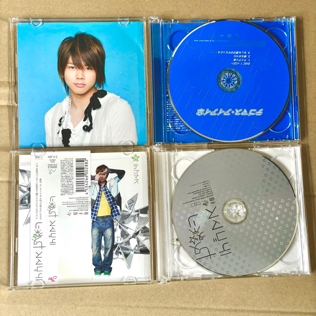 テゴマス CD シングル 初回盤 - メルカリ