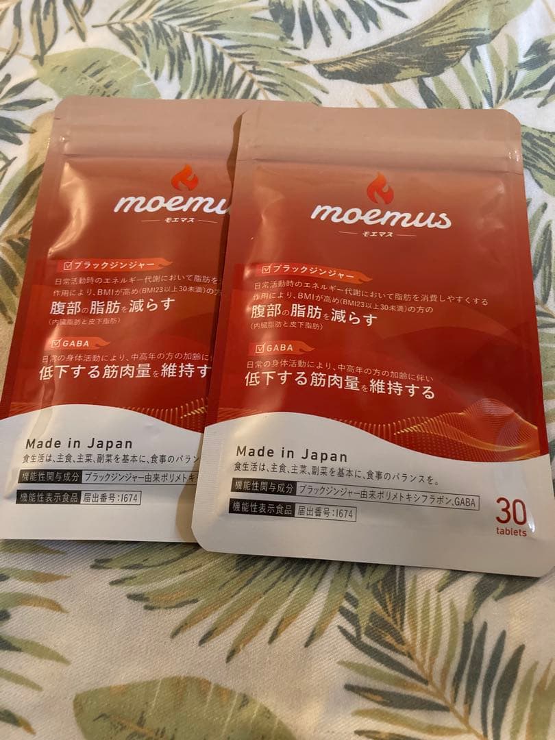 moemus ダイエットサプリ 30錠 2個 - メルカリ
