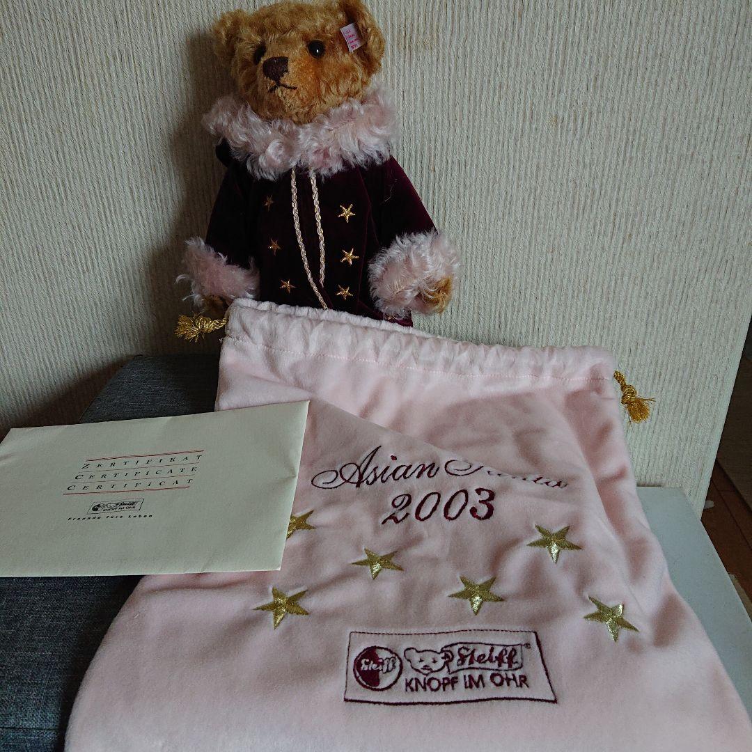 期間限定値下げ シュタイフ アジアンサンタ 2003