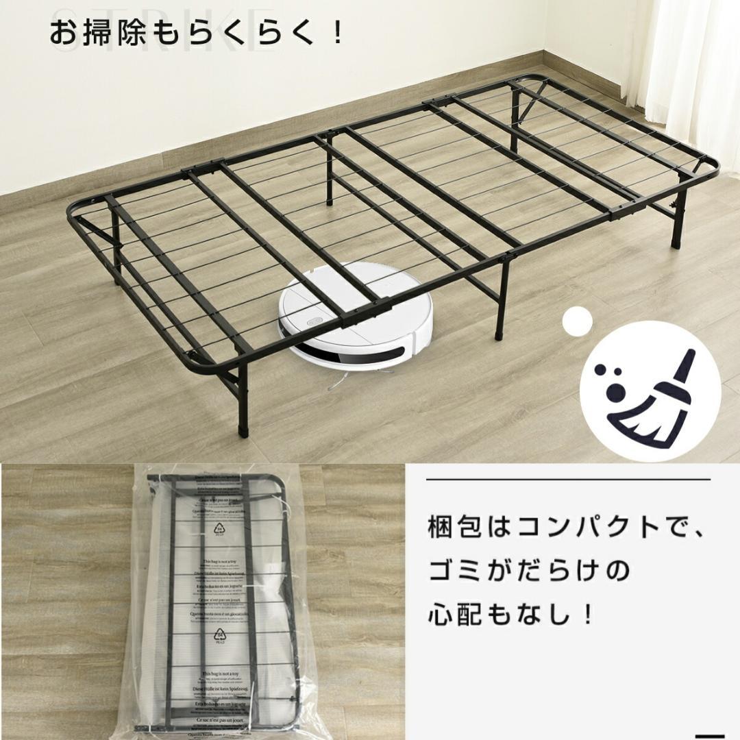 赤字価格！パイプベッド 折りたたみベッド シングル 組立簡単 （S）WHITE