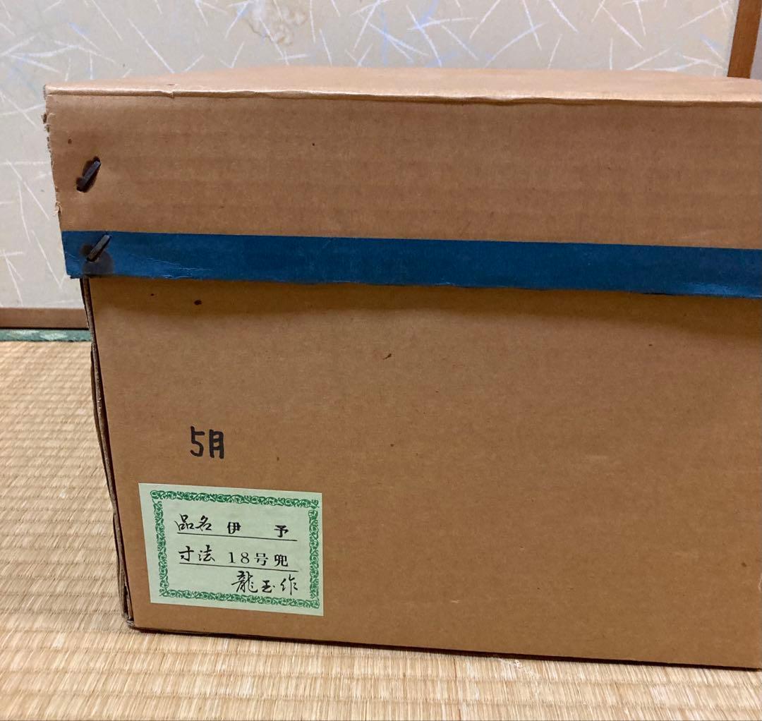 五月人形 兜飾りと飾り箱（櫃ひつ）