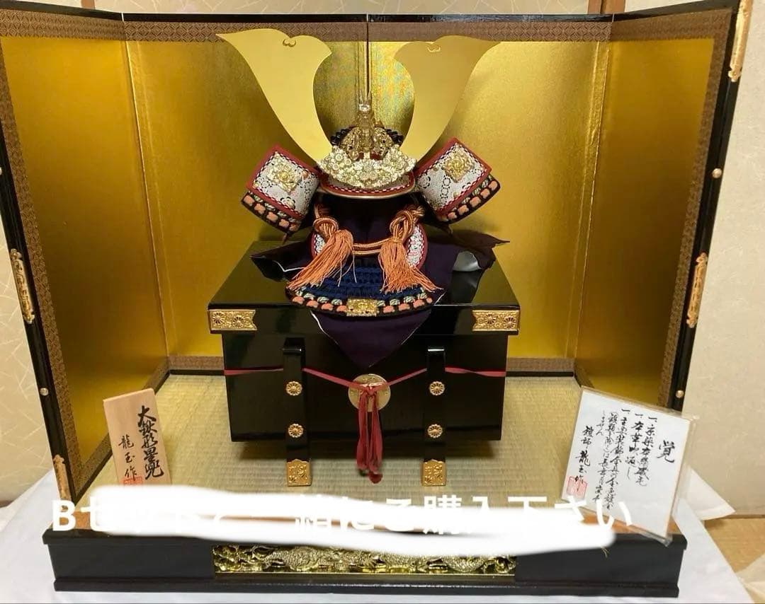 五月人形 兜飾りと飾り箱（櫃ひつ）