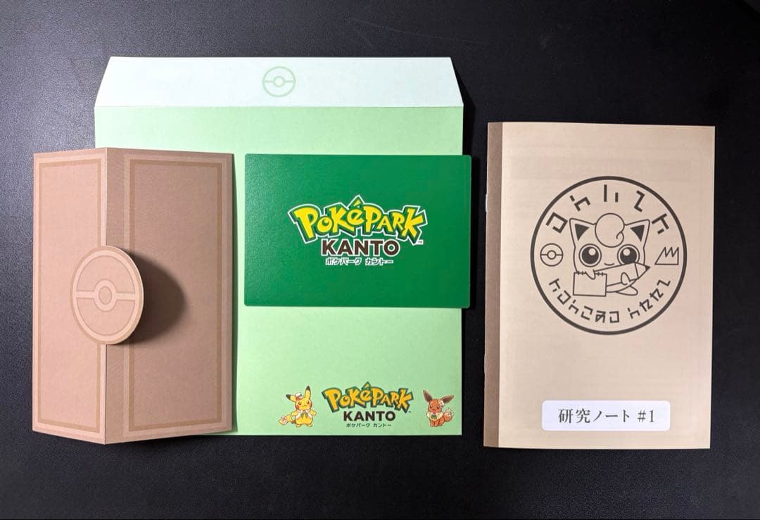 ポケパーク カントー セット - メルカリ