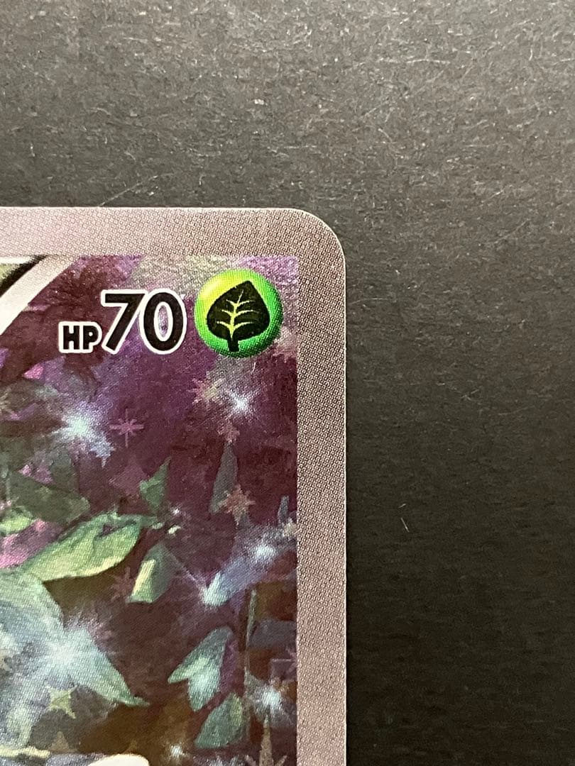 セレビィ CP5 幻·伝説ドリームキラコレクション 002/036 - メルカリ