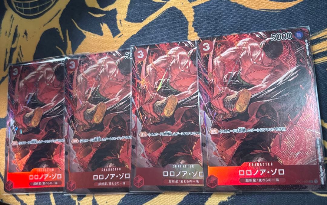 ロロノア・ゾロ SR パラレル 4枚セット OP01-025 - メルカリ