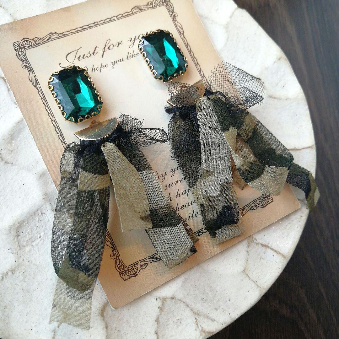 ビジュー　ヴィンテージ　迷彩　緑　シフォン　レース　リボン　イヤリング　ピアス