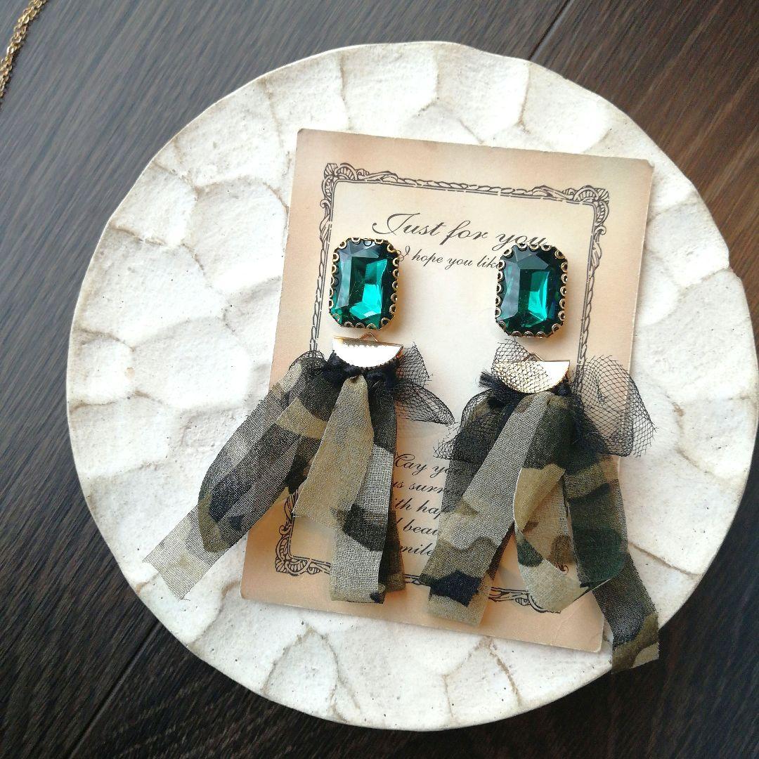 ビジュー　ヴィンテージ　迷彩　緑　シフォン　レース　リボン　イヤリング　ピアス