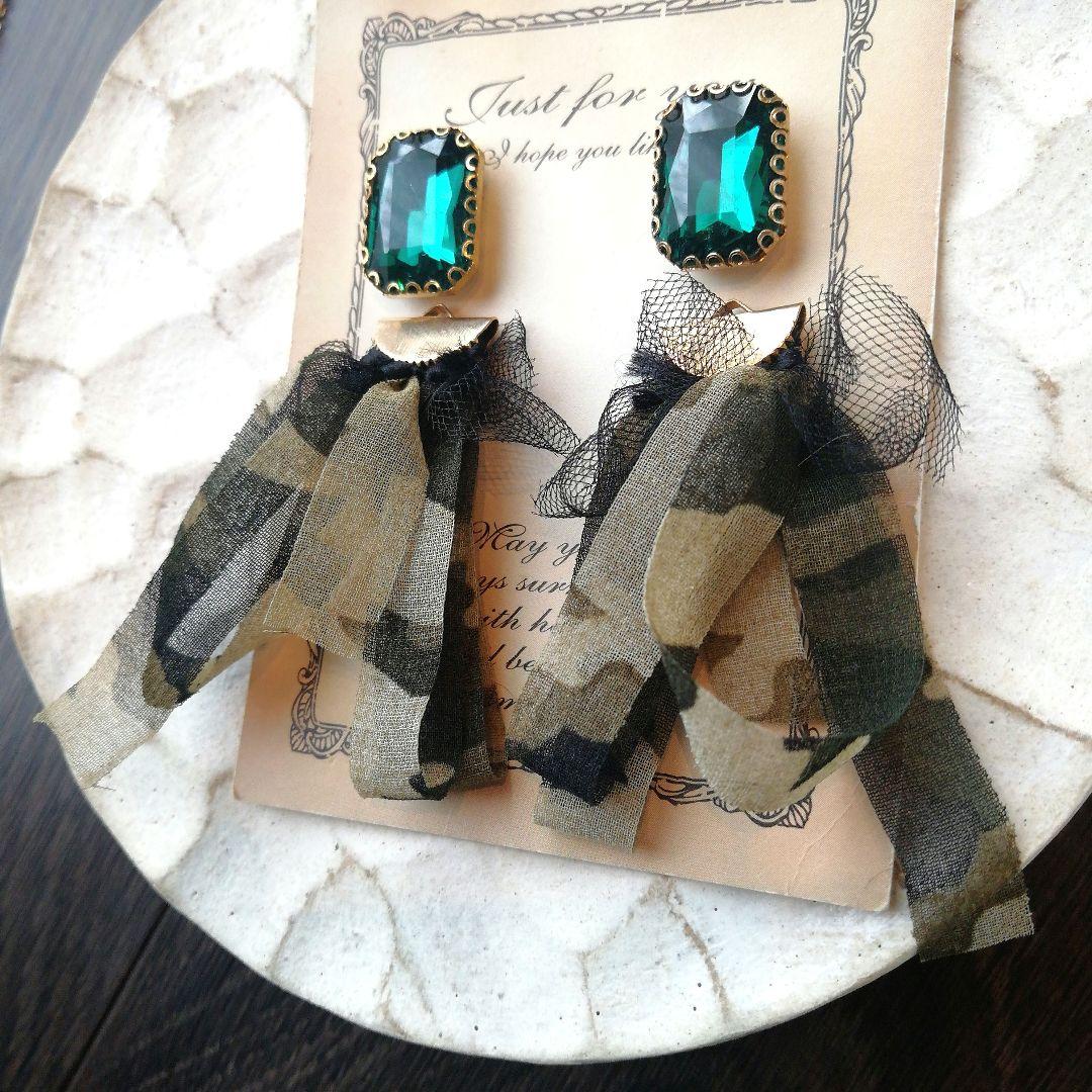 ビジュー　ヴィンテージ　迷彩　緑　シフォン　レース　リボン　イヤリング　ピアス