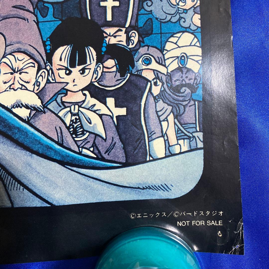 ドラゴンクエスト3 ポスター B2サイズ - メルカリ