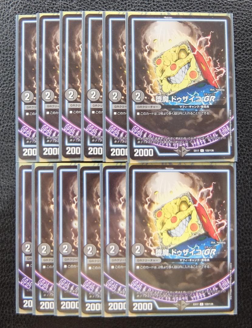 無限ループ】 青黒バンナイト デッキ 青黒卍夜 - メルカリ