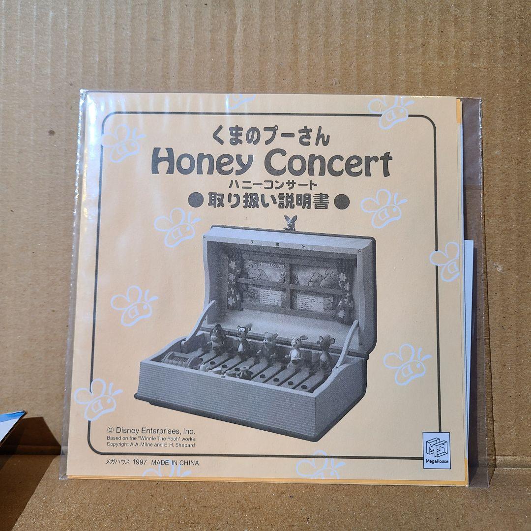 メガハウス　プーさんのハニーコンサート　オルゴール　木琴　からくり時計