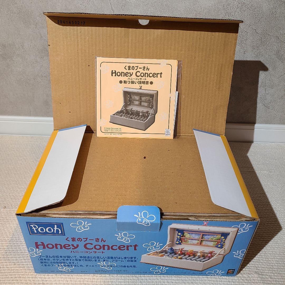 メガハウス　プーさんのハニーコンサート　オルゴール　木琴　からくり時計