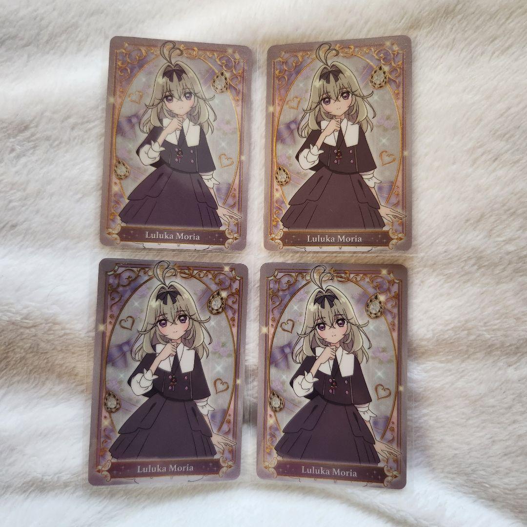 プリキュアキラキラカードグミ 名探偵プリキュア 森亜るるか セット